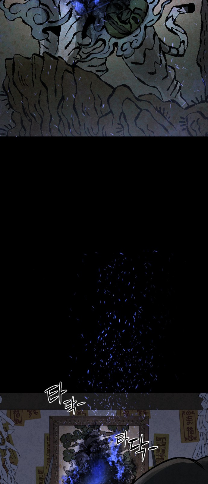 52 페이지