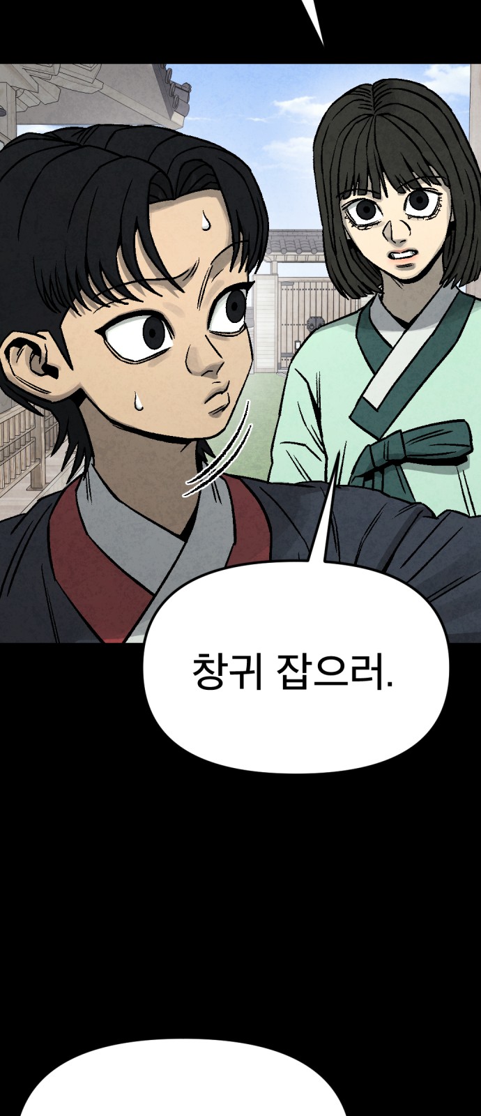 61 페이지