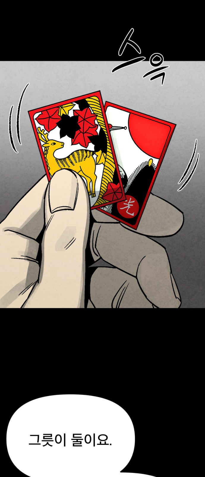 70 페이지