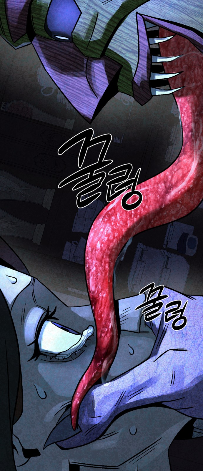 76 페이지