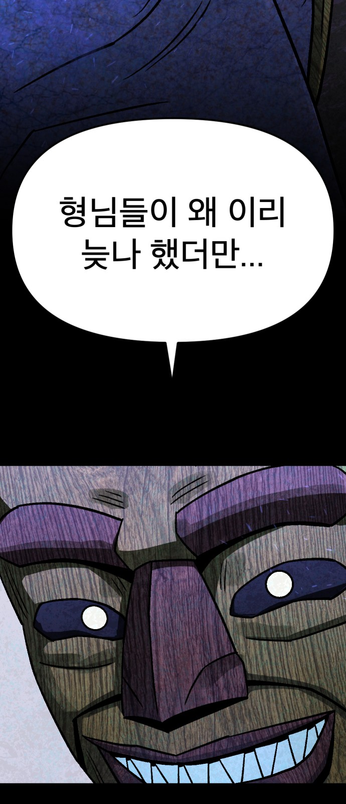 85 페이지