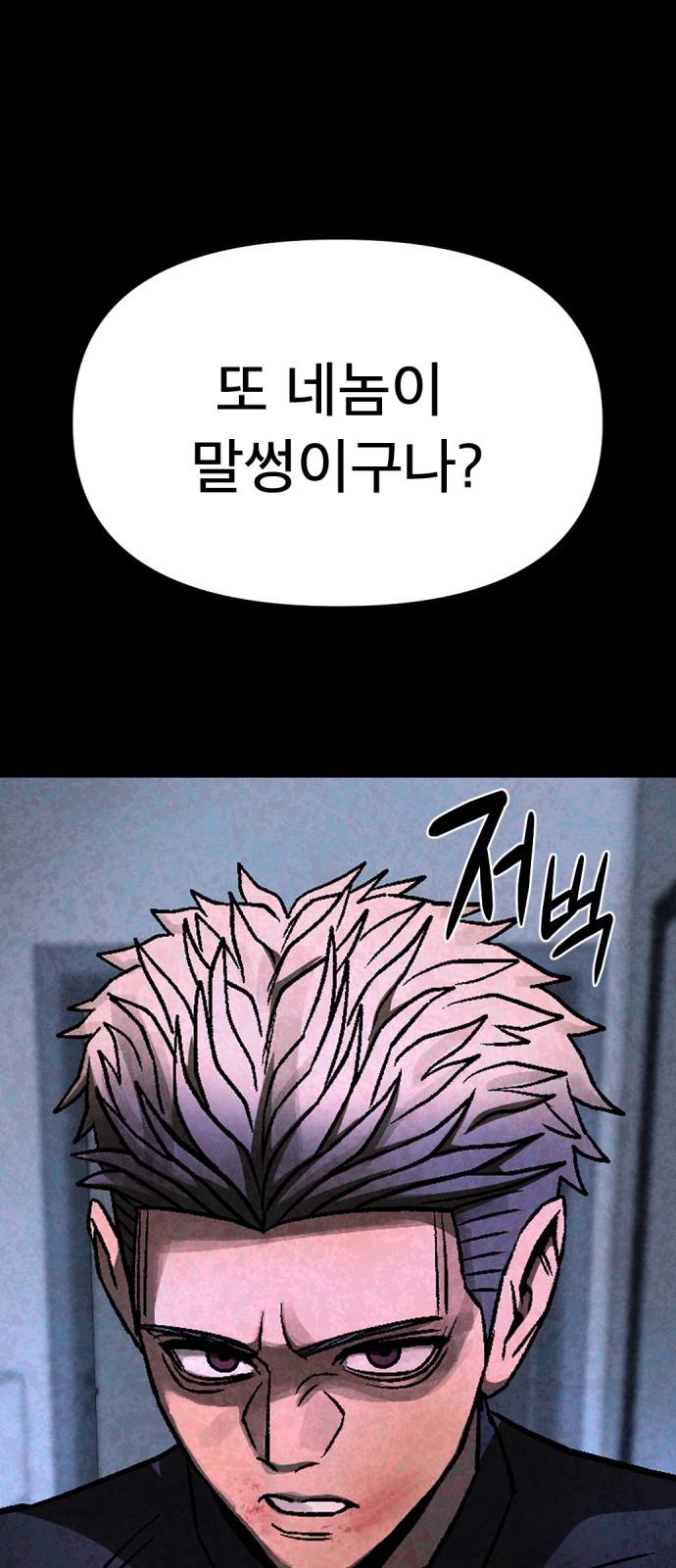 86 페이지