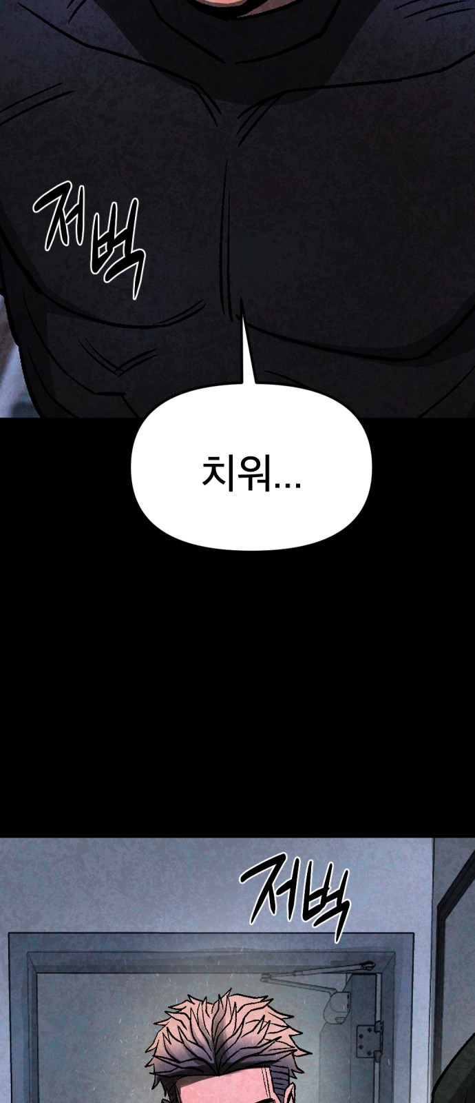 87 페이지