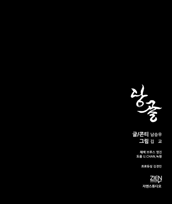 94 페이지