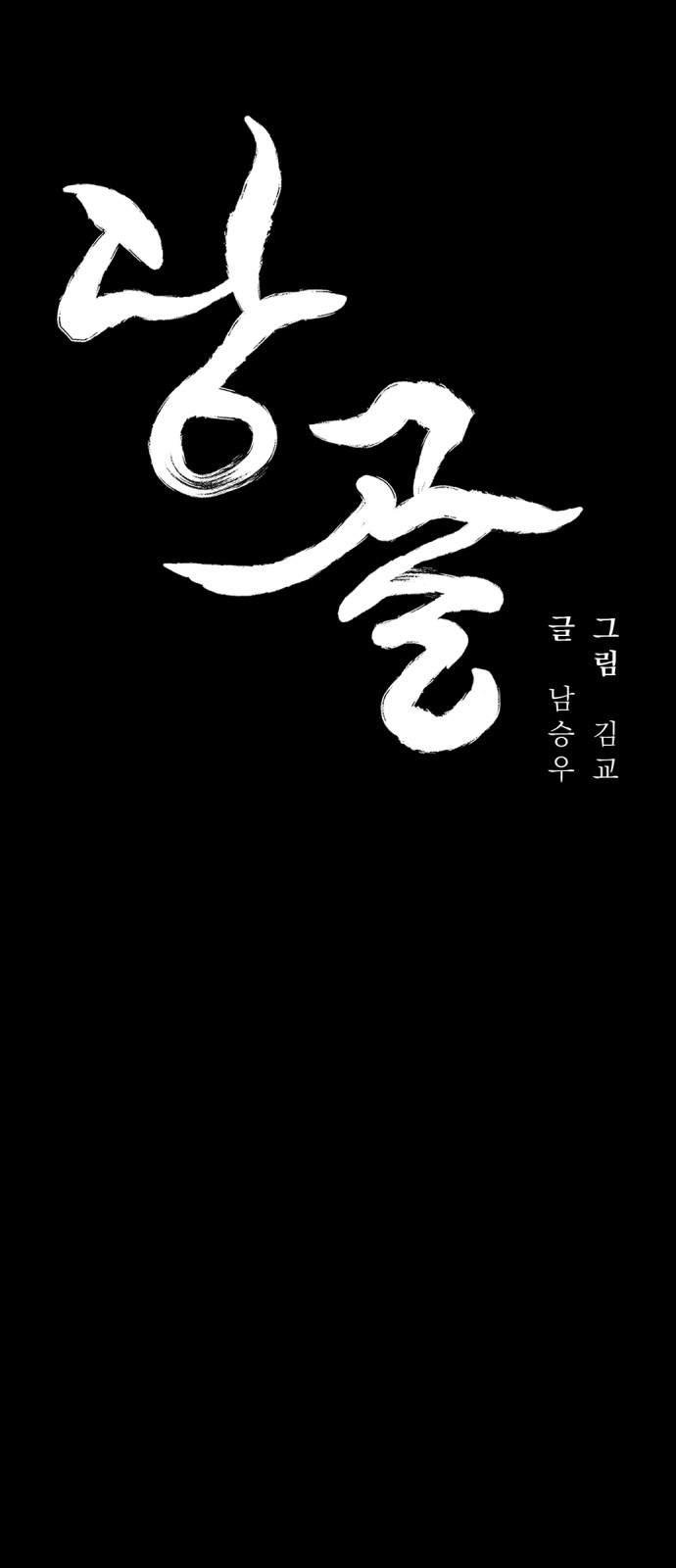 28 페이지