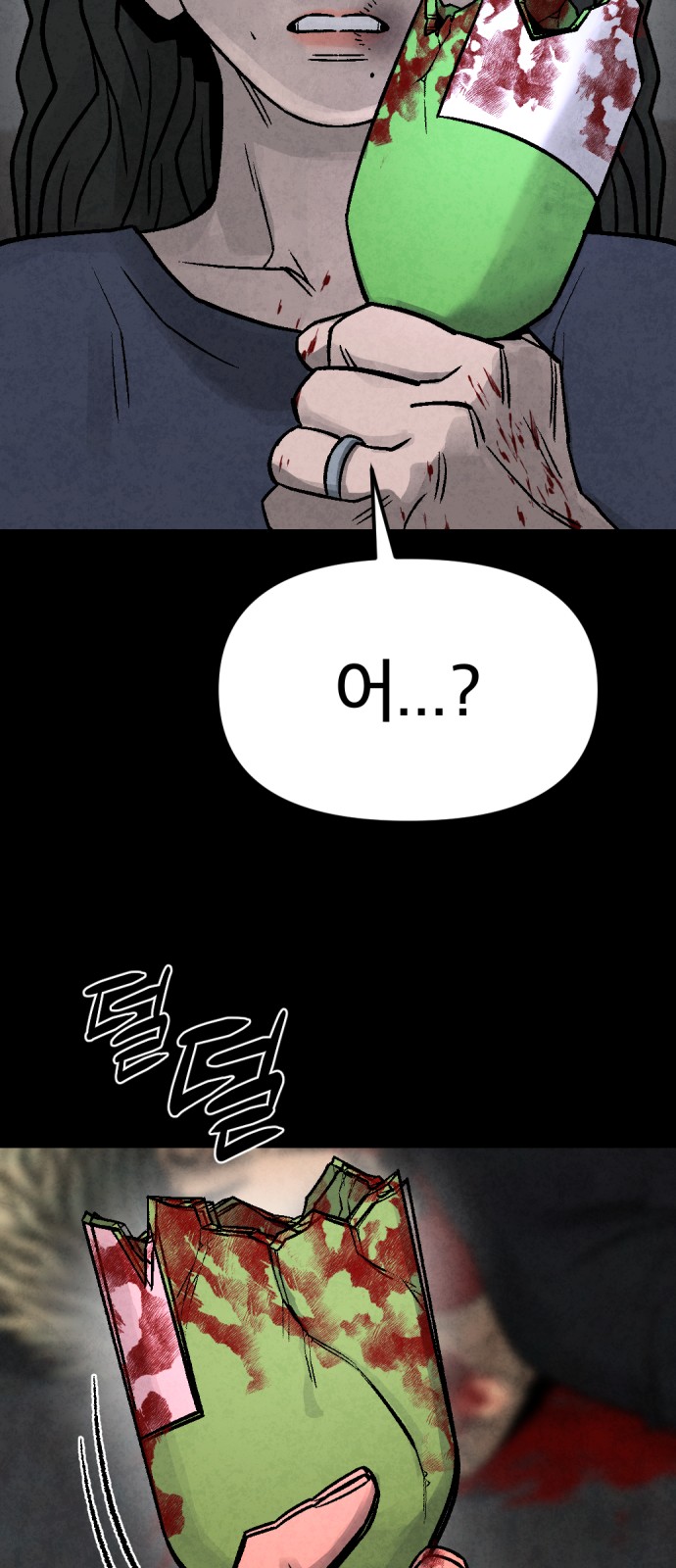 59 페이지