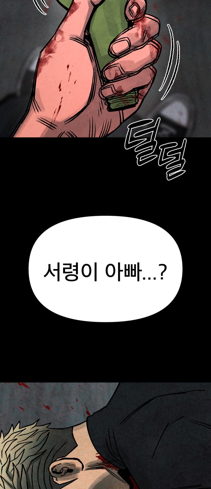 60 페이지
