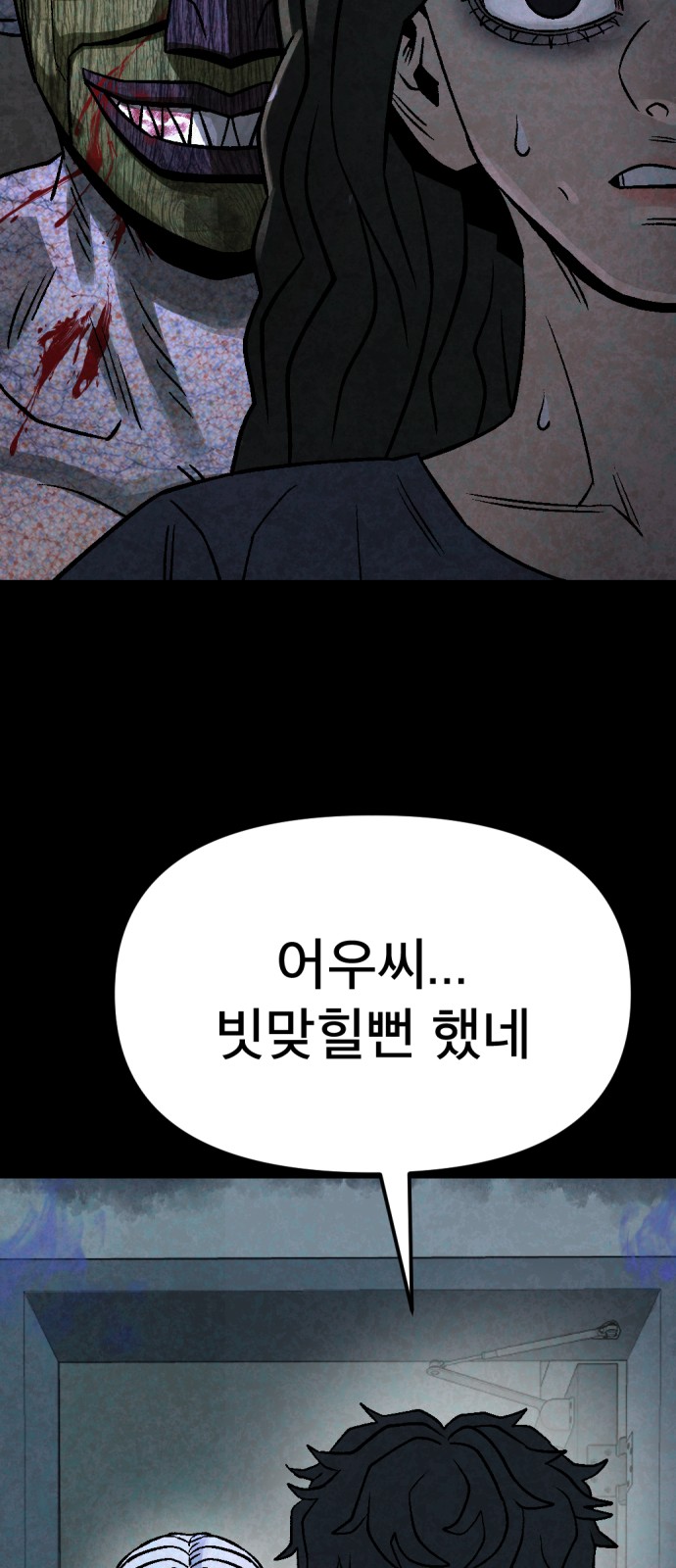 69 페이지