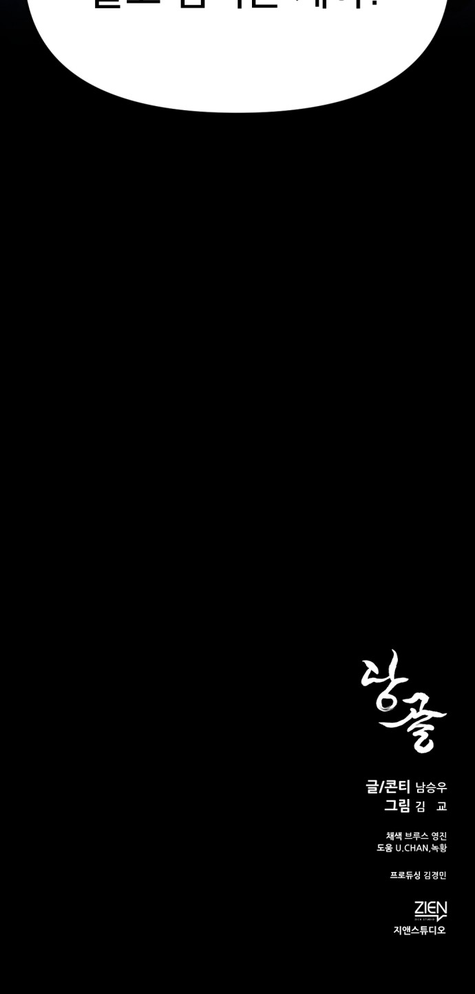 81 페이지
