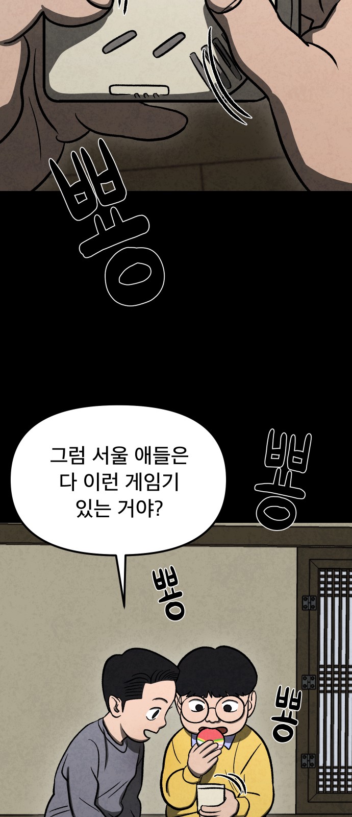 33 페이지