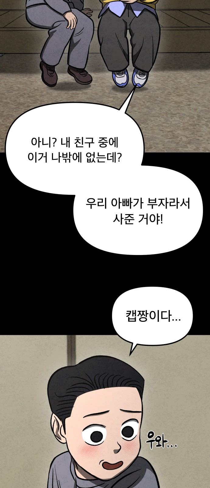 34 페이지