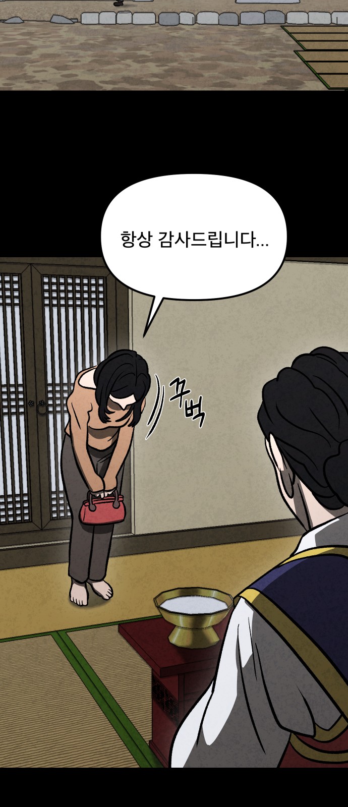 37 페이지