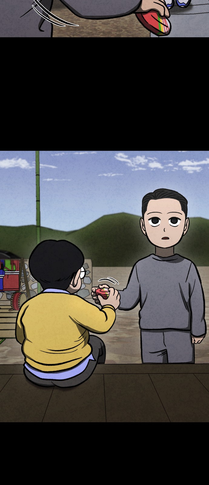 39 페이지