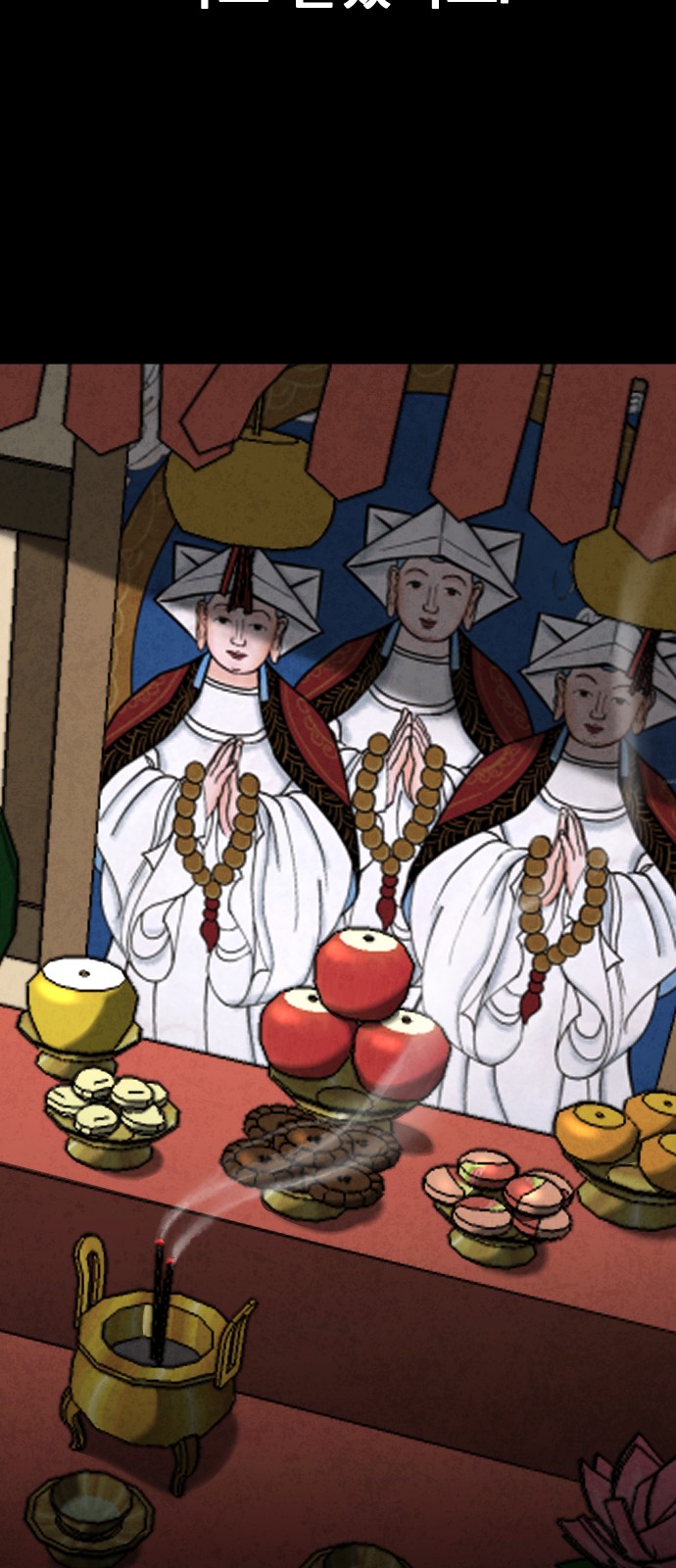 49 페이지