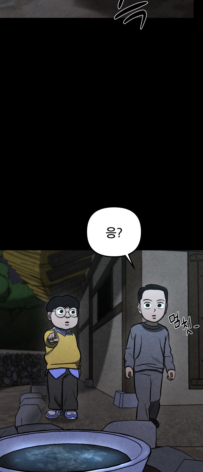 59 페이지