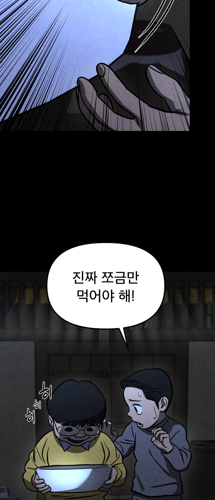 68 페이지