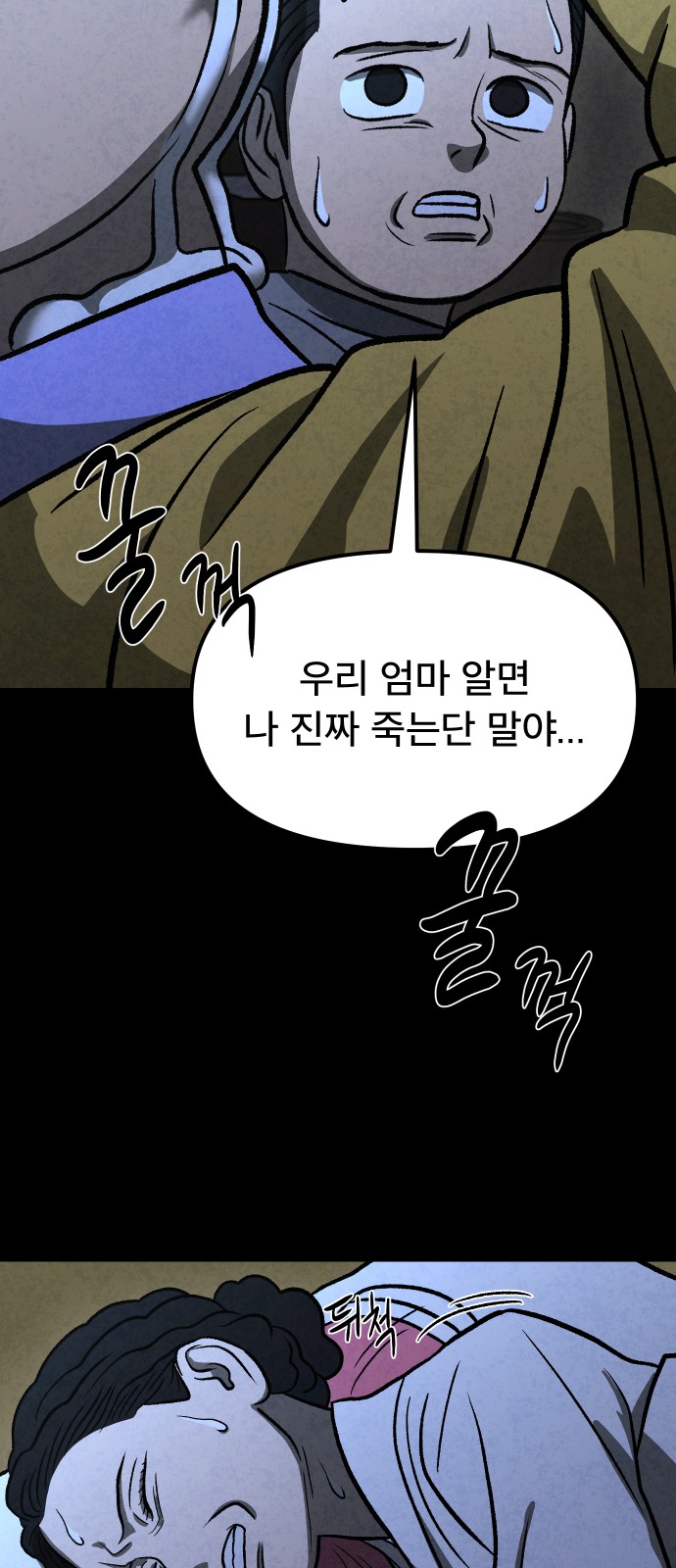 70 페이지