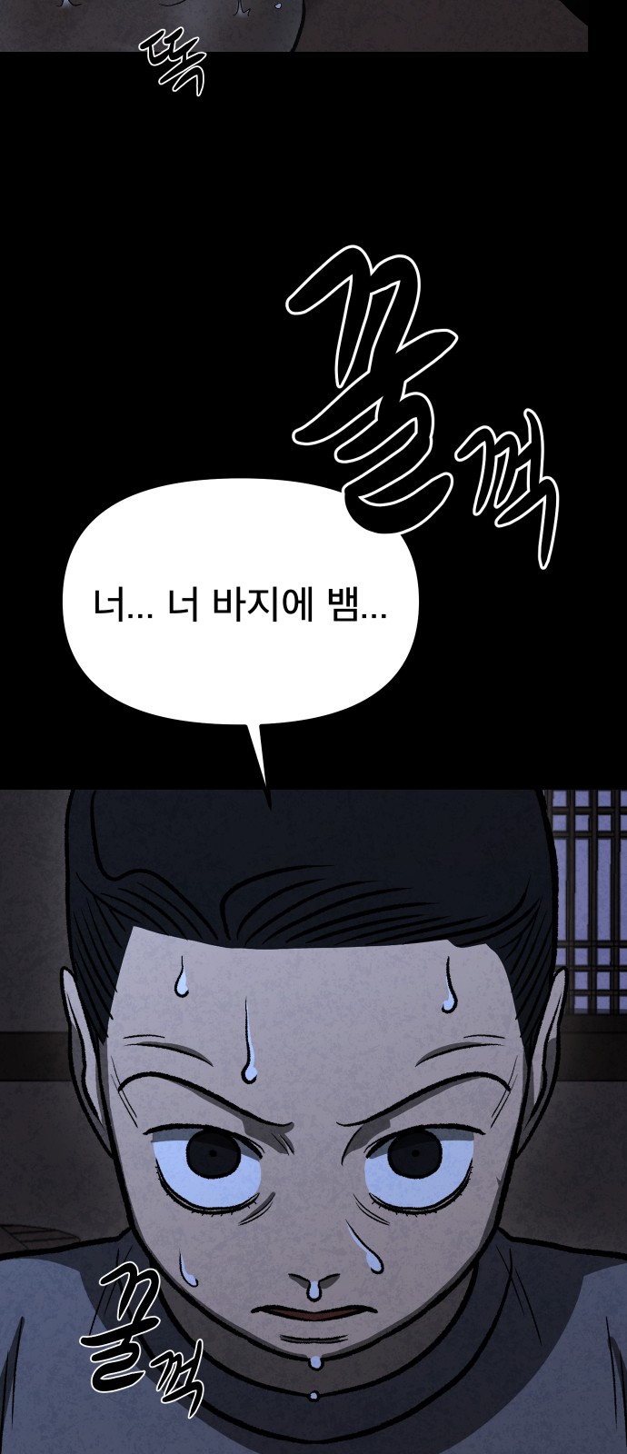 73 페이지