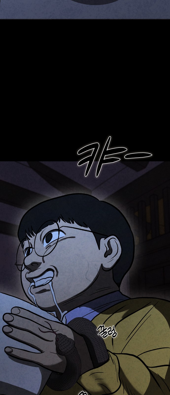 74 페이지