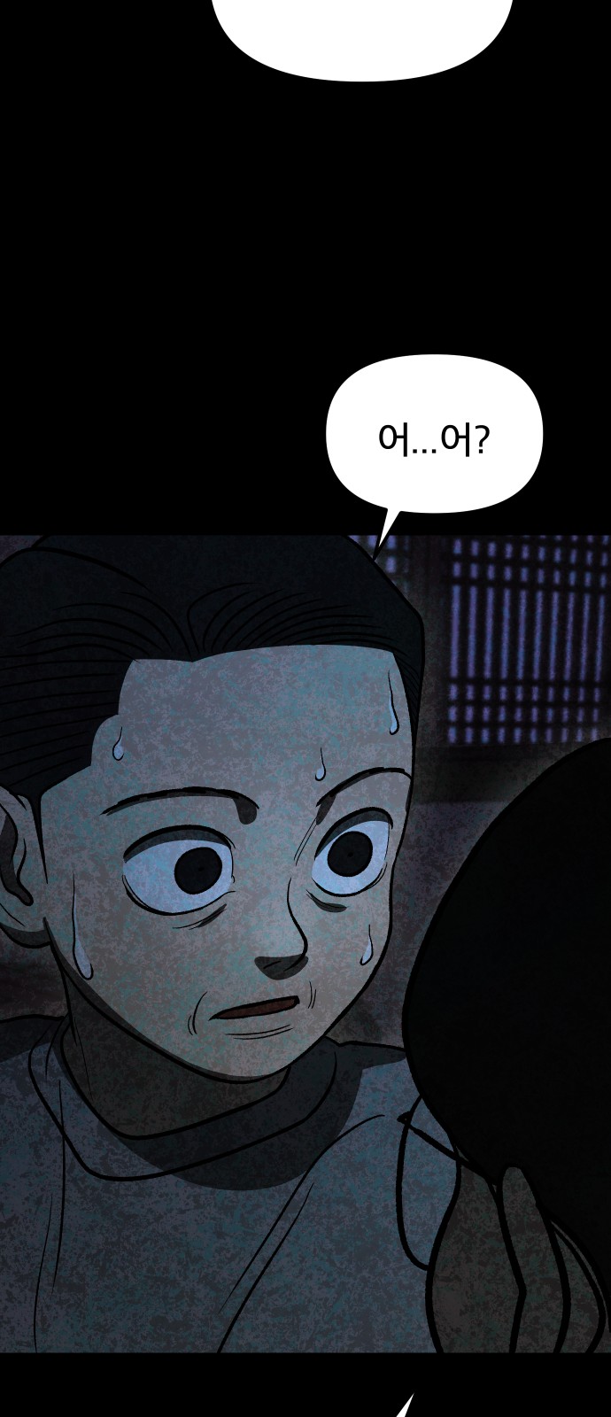 76 페이지