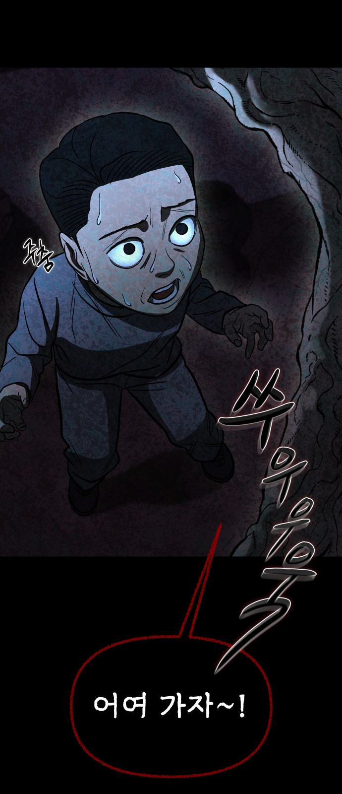 79 페이지