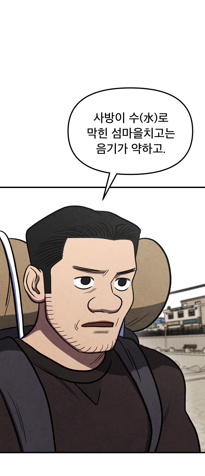 40 페이지
