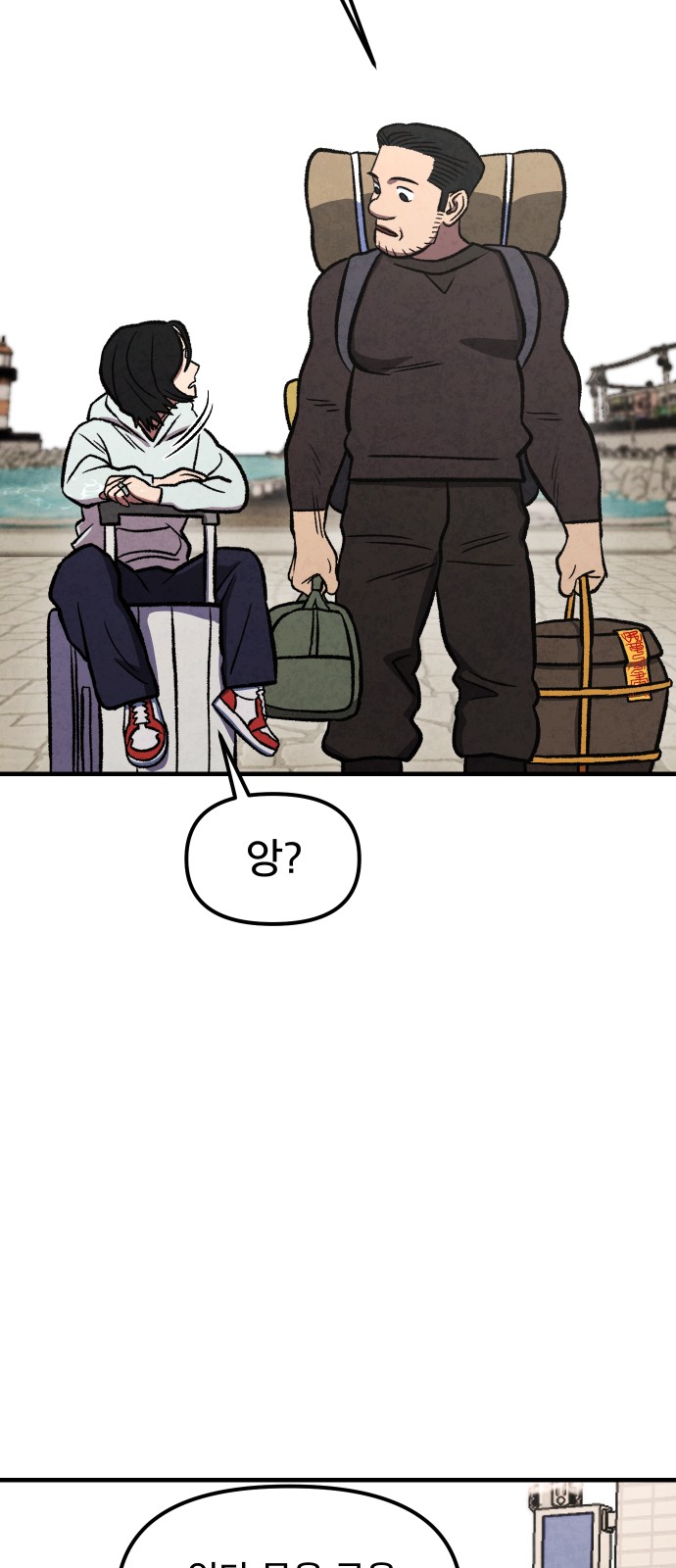 42 페이지