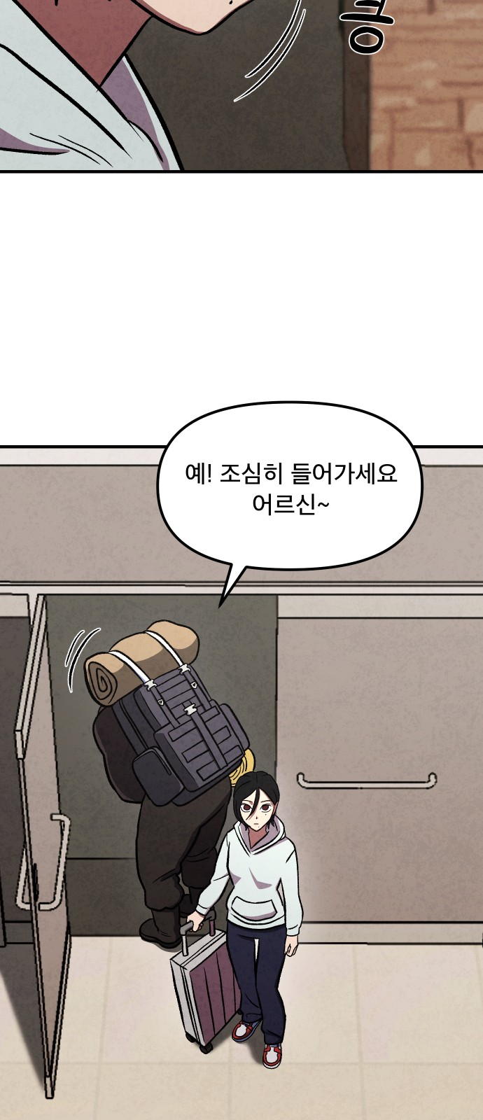 58 페이지