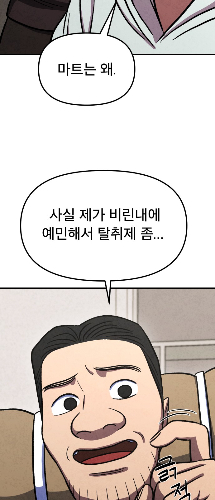 60 페이지