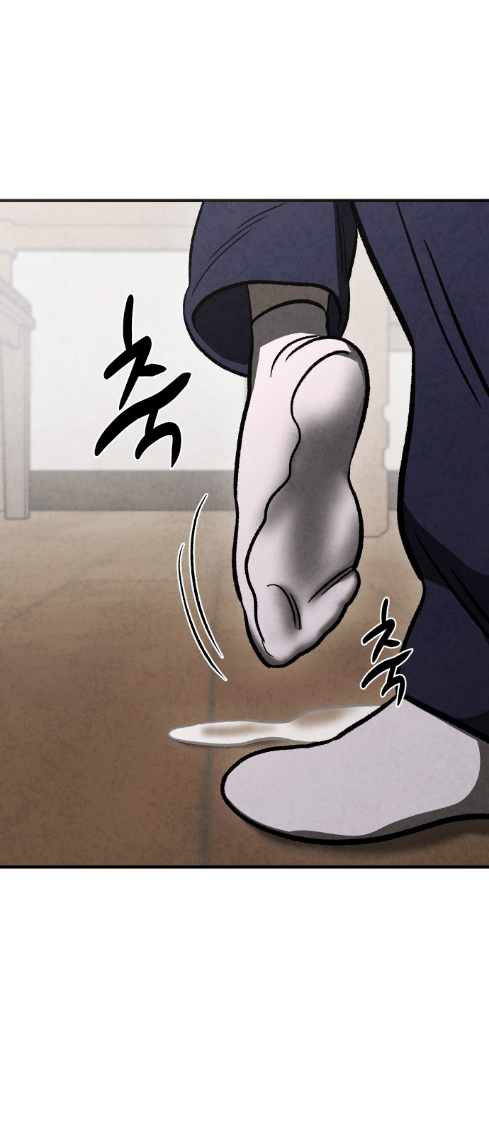 76 페이지