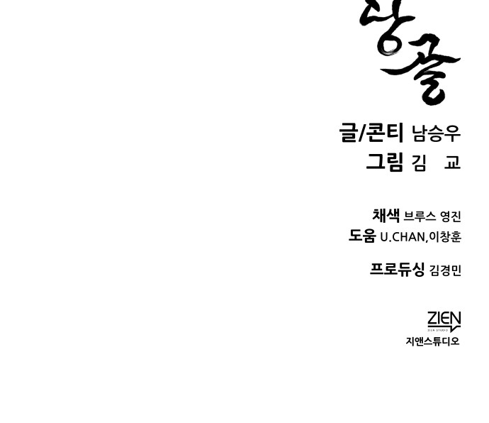 83 페이지