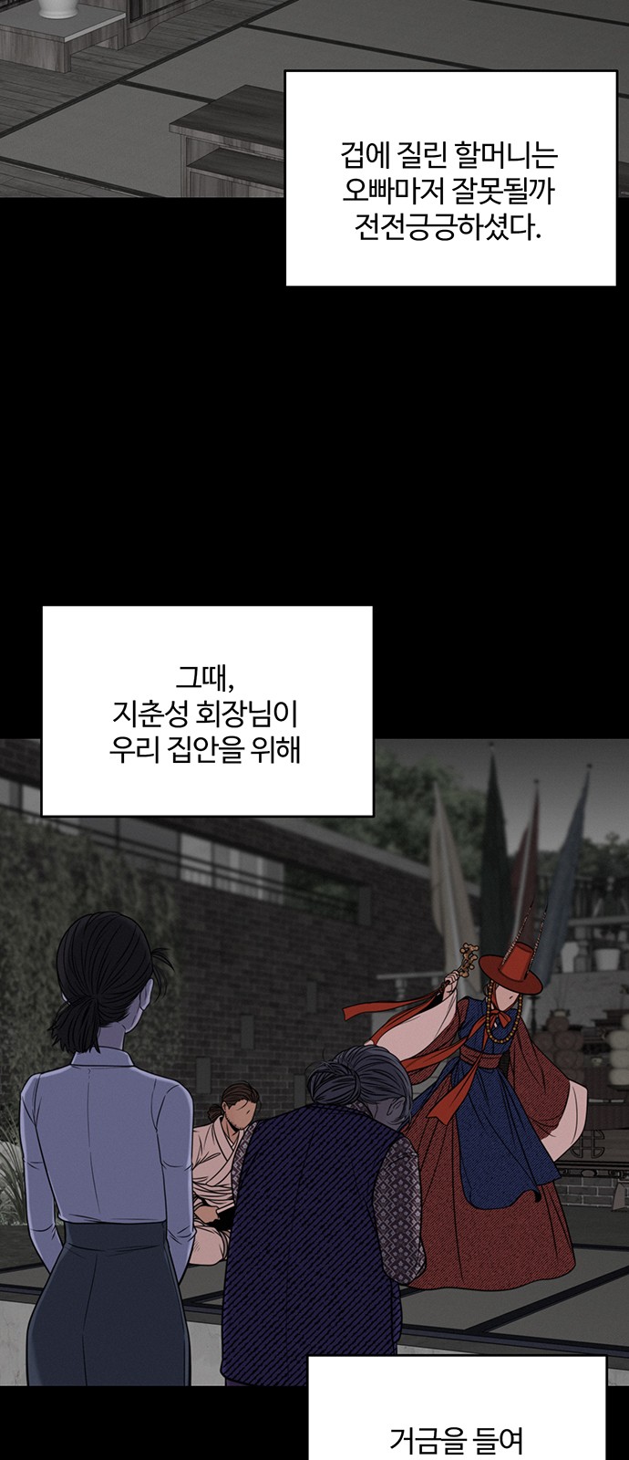 21 페이지