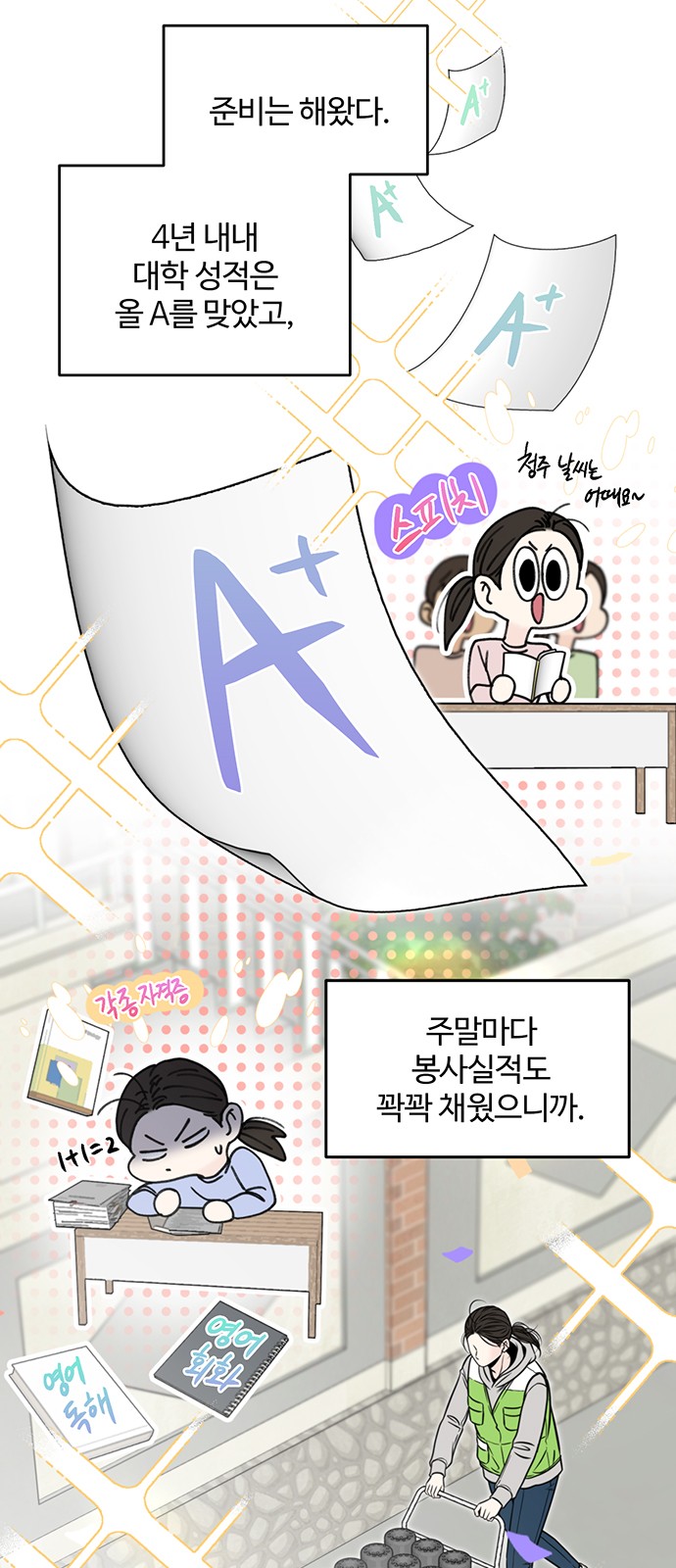 26 페이지