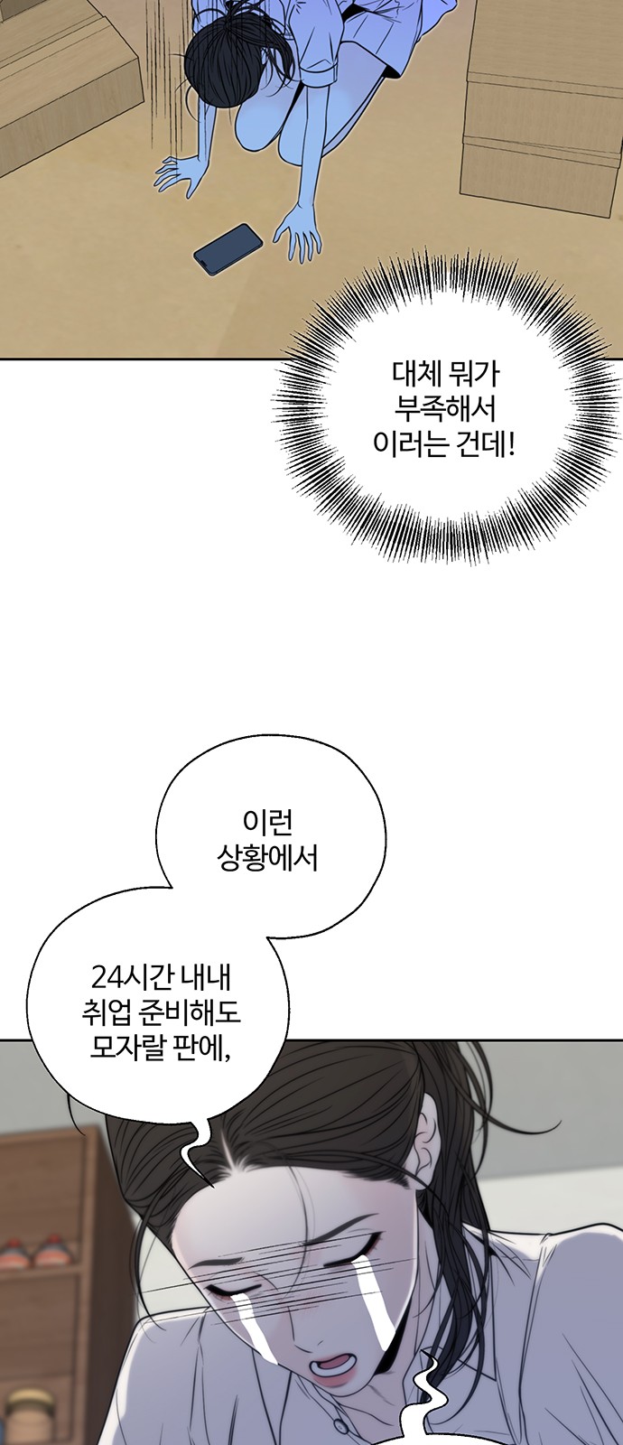 30 페이지