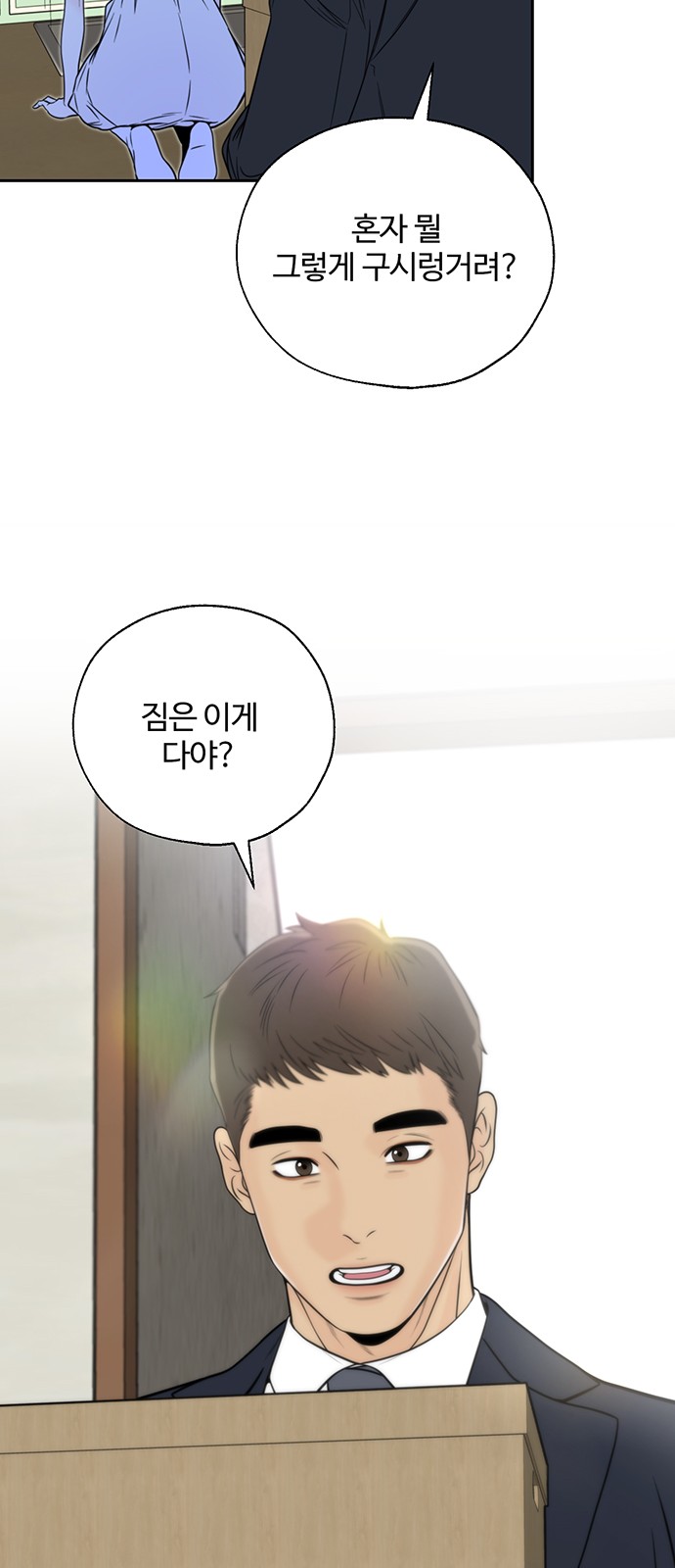 32 페이지