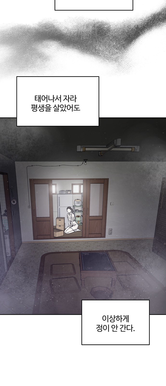 38 페이지