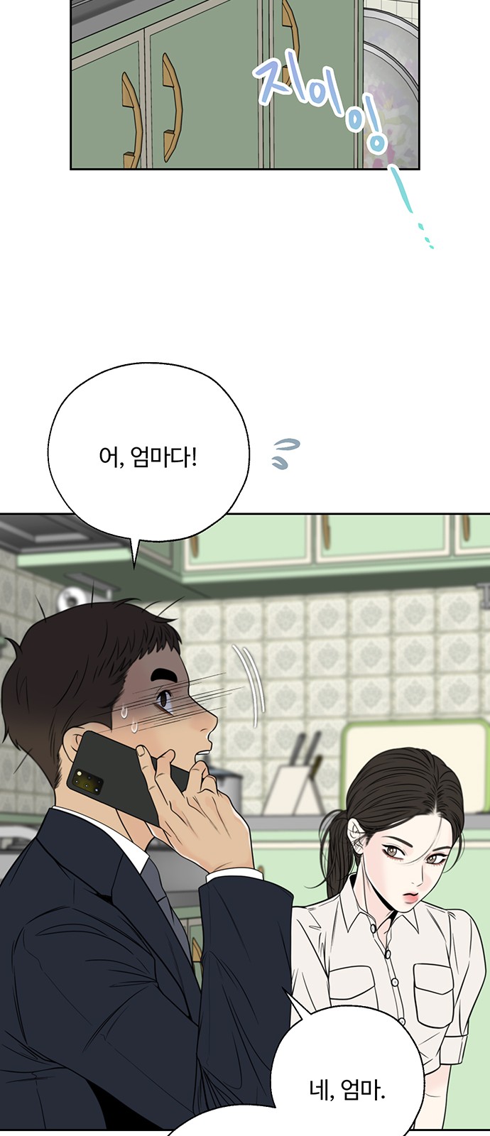 43 페이지