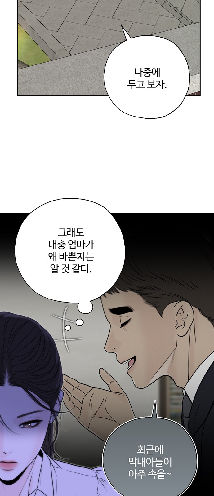 50 페이지