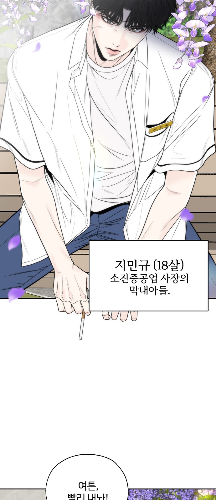 64 페이지