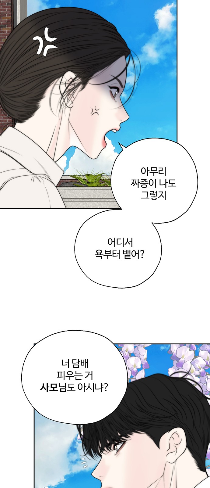 66 페이지