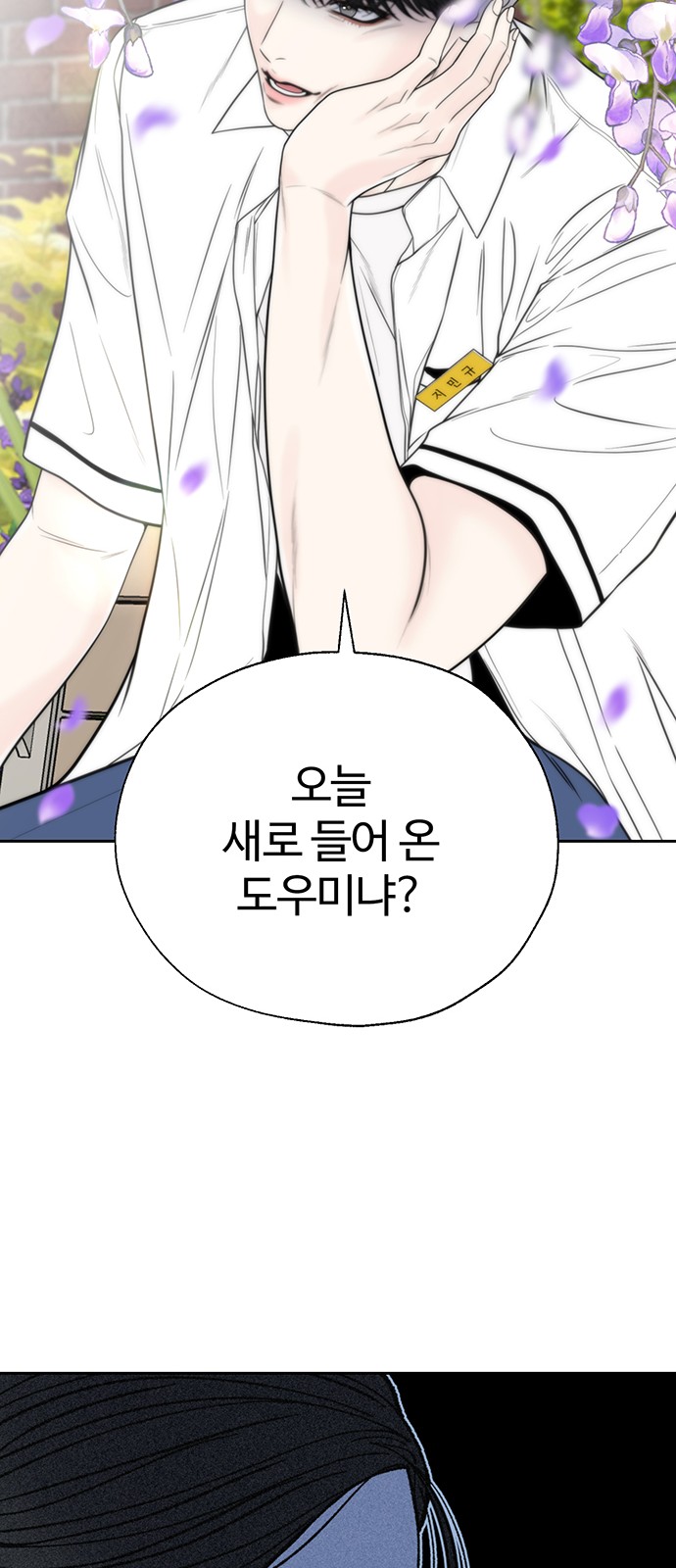 70 페이지