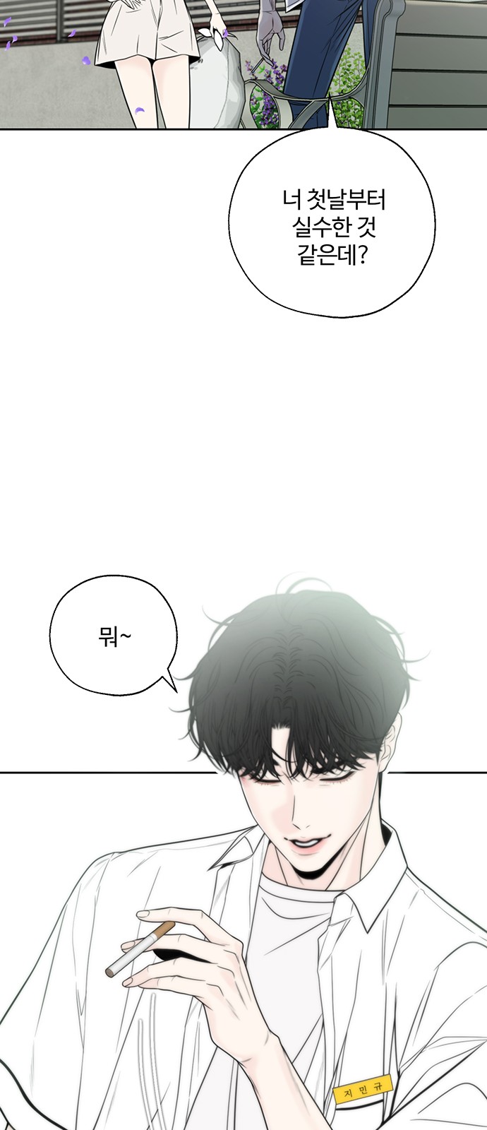73 페이지