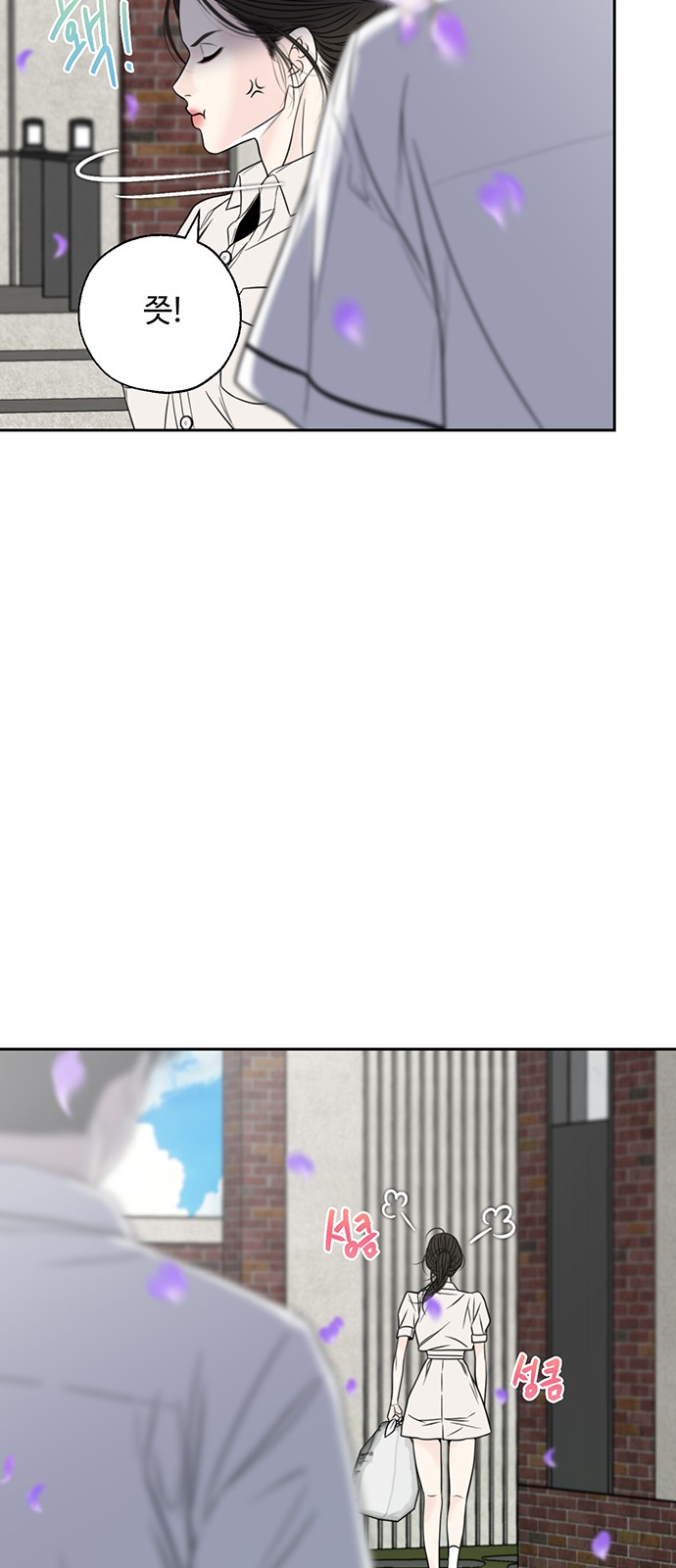 77 페이지