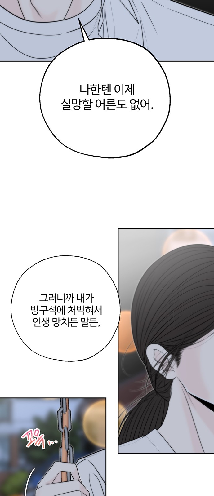 23 페이지