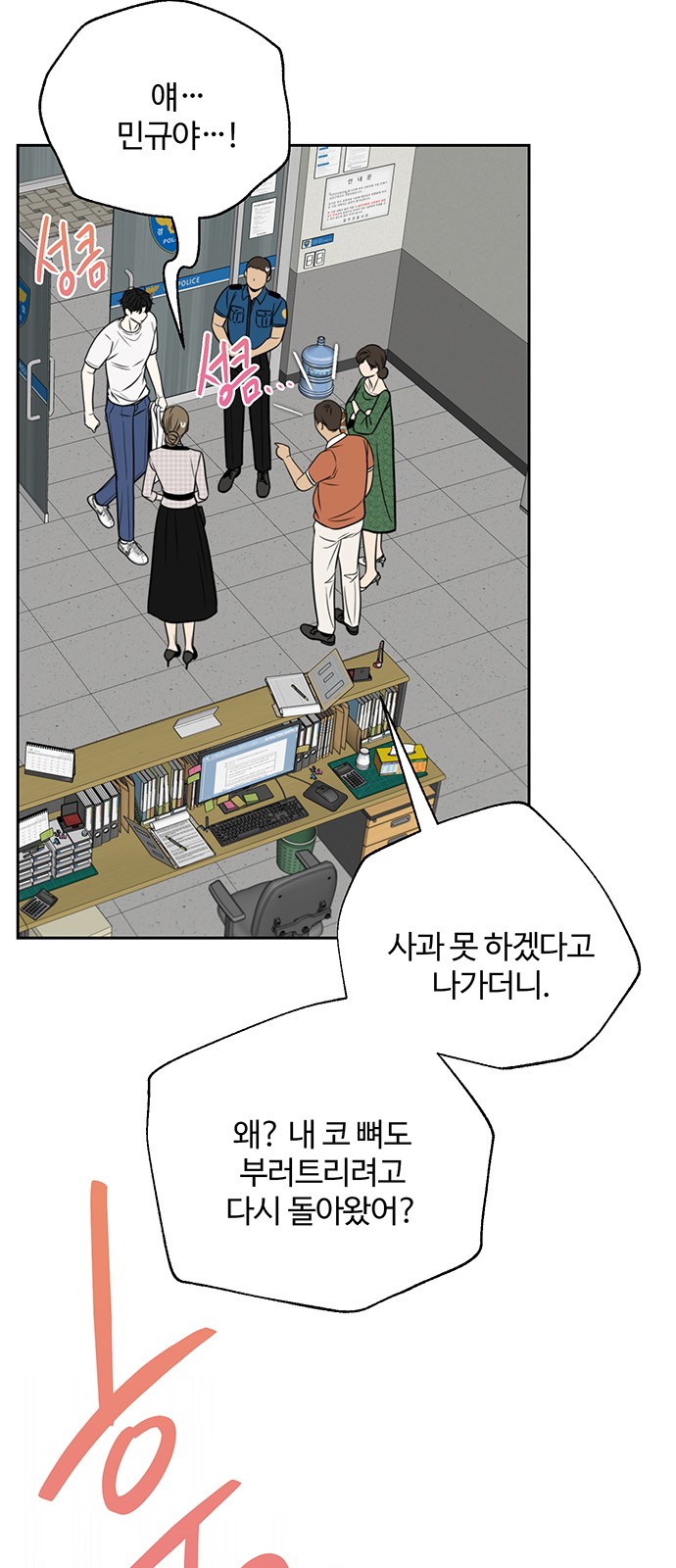 37 페이지