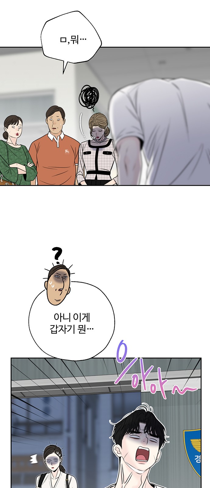 40 페이지