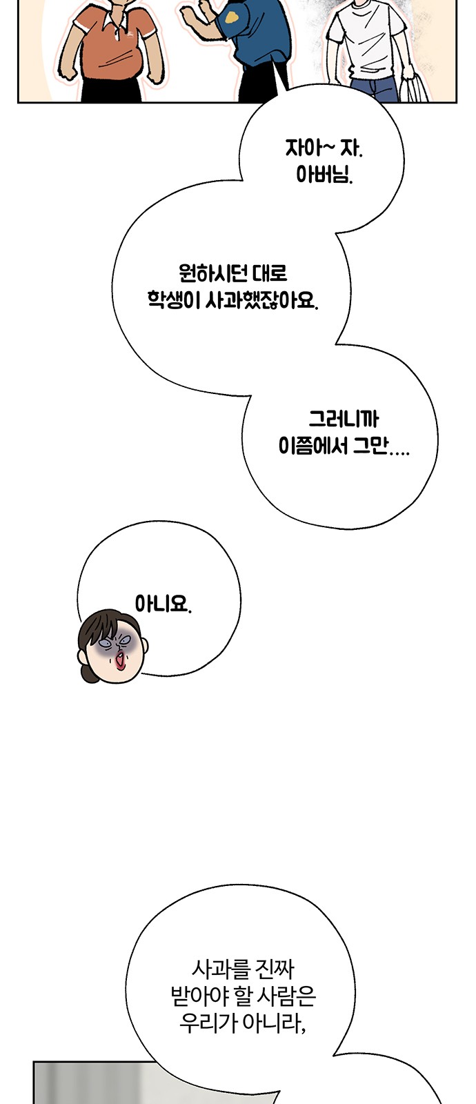 42 페이지