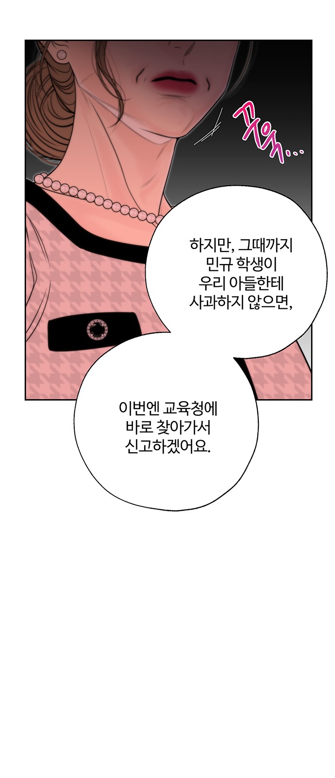 45 페이지