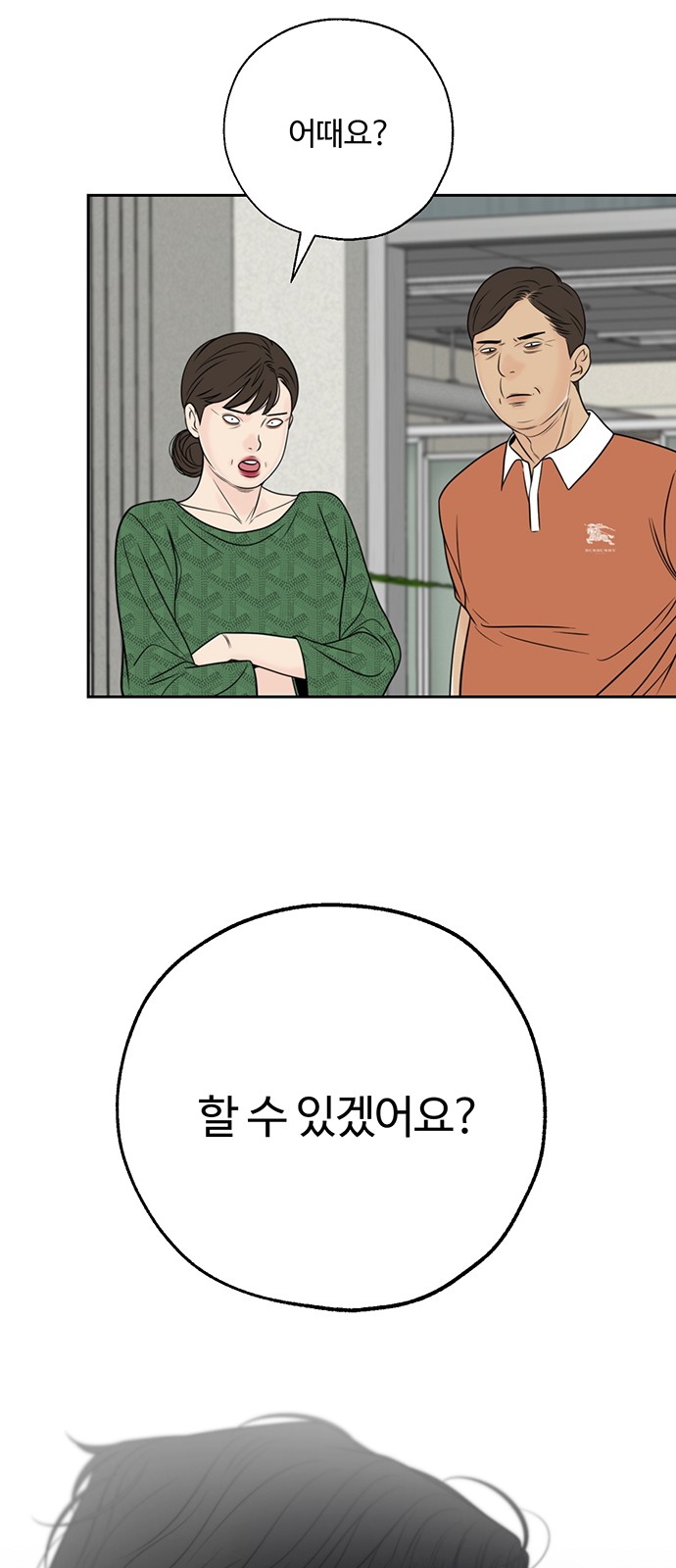 46 페이지