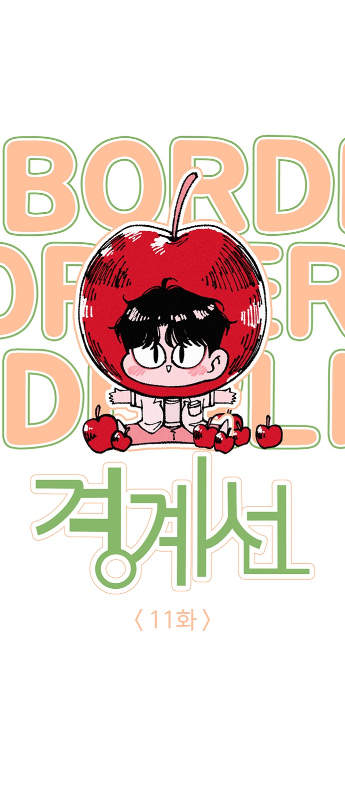 16 페이지